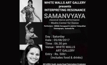 Samanvyaya - Classical Dance Performance