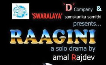 Solo Drama - Ragini