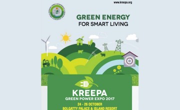 Kreepa Green Power Expo 2017
