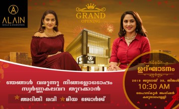 ALAIN GOLD & Diamonds Grand Opening at Karunagapilli