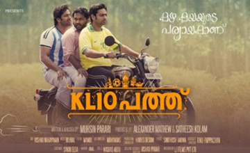 KL 10 Pathu Music Released