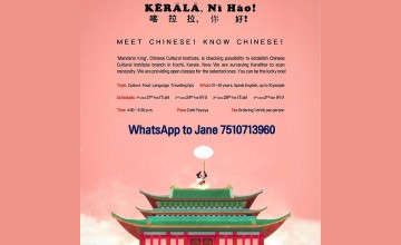 Meet Chinese! Know Chinese - Open Classes
