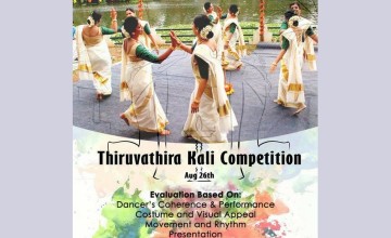 Thiruvathira Competition 2017 by River Bourne Centre