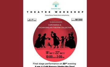 Theatre Workshop by Baanyan Tree