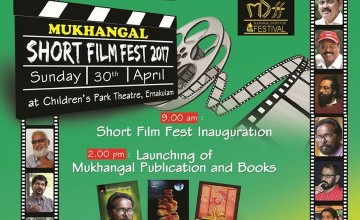 Mukhangal Short Film Fest - 2017