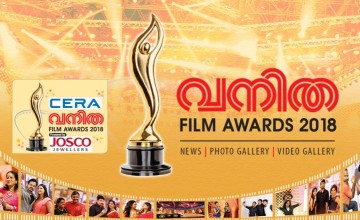 Vanitha Film Awards 2018