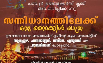 Cycle Expedition to Sabarimala by Paravur Bikers Club