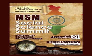 MSM Social Science Summit