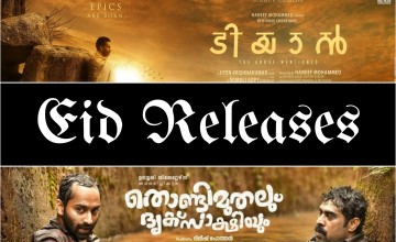 Upcoming Eid Malayalam Movie Releases
