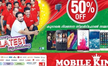 Flat 50% off on Mobiles