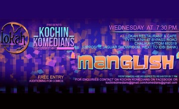 Kochin Komedian's 'Manglish'- Auditioning for Comics