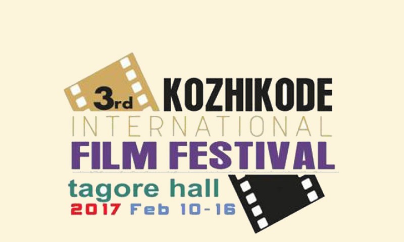 Kozhikode International Film Festival 