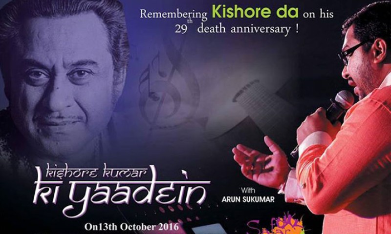 Kishore Kumar Ki Yaadein - Music Performance