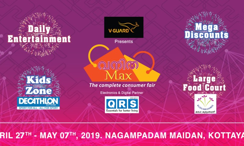 Vanitha MAX Exhibition Kottayam 2019 