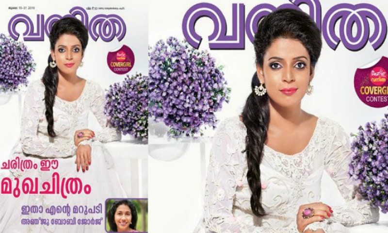 This Popular Malayalam Magazine Is Setting An Example On Gender Equality