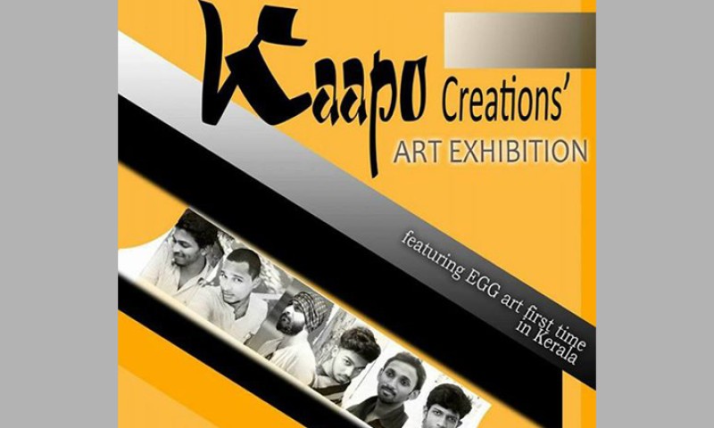 Kaapo Creations Art Exhibition