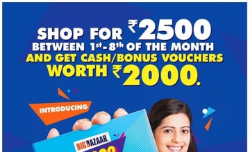 Get Bonus Vouchers of 2000 at Big Bazaar