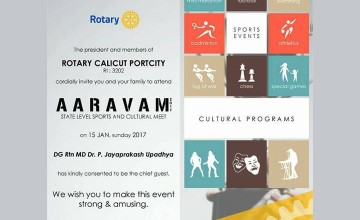 Aaravam 2017 - Cultural Meet