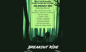 Breakout Ride