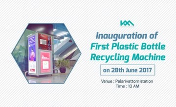 Kochi Metro and South Indian Bank to install plastic bottle recycling machines 