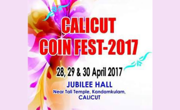 Calicut Coin Fest 2017