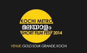 Metro Malayalam Short Film Festival