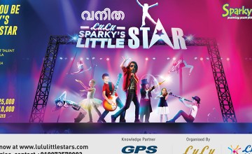 Vanitha Lulu Sparkyâ€™s Little Star