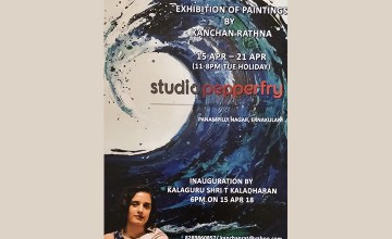 Exhibition of paintings