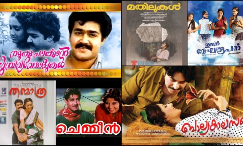 Malayalam Books That Became Popular Movies