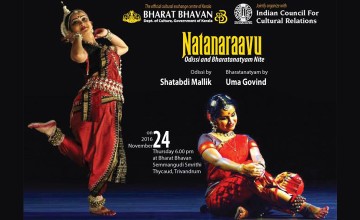 Natanaraavu - Dance Performance