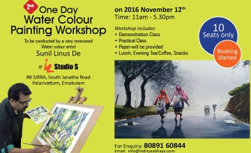 Water Colour Painting Workshop