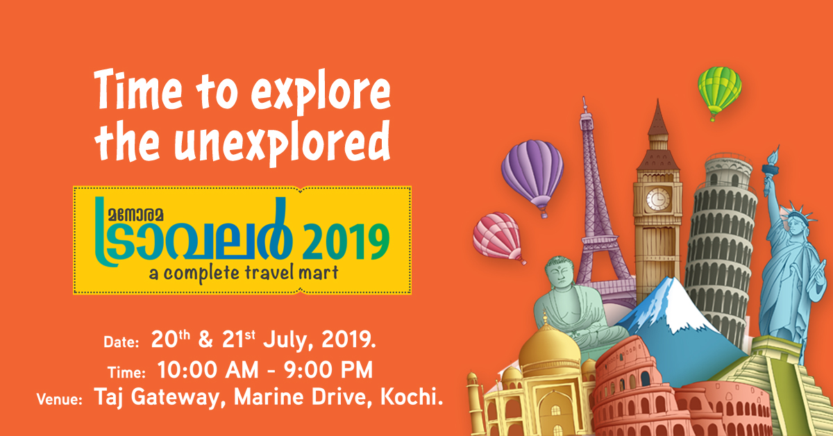 Manorama Traveller 2019 - A Complete Travel Mart