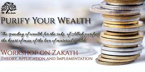 Purify Your Wealth