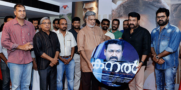Music launch of Mohanlal's Latest Movie