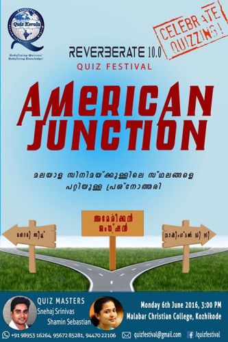 American Junction: Quiz on places mentioned in Malayalam Movies
