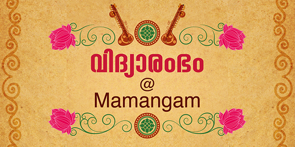 Vidhyarambham at Mamangam