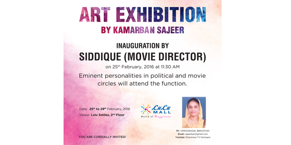 Art Exhibition by Kamarban Sajeer