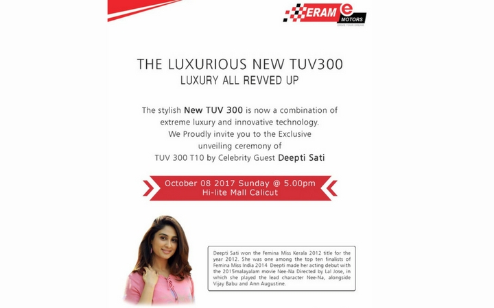 Deepti Sati is coming to Calicut to unveil the Mahindra TUV3OO T10.