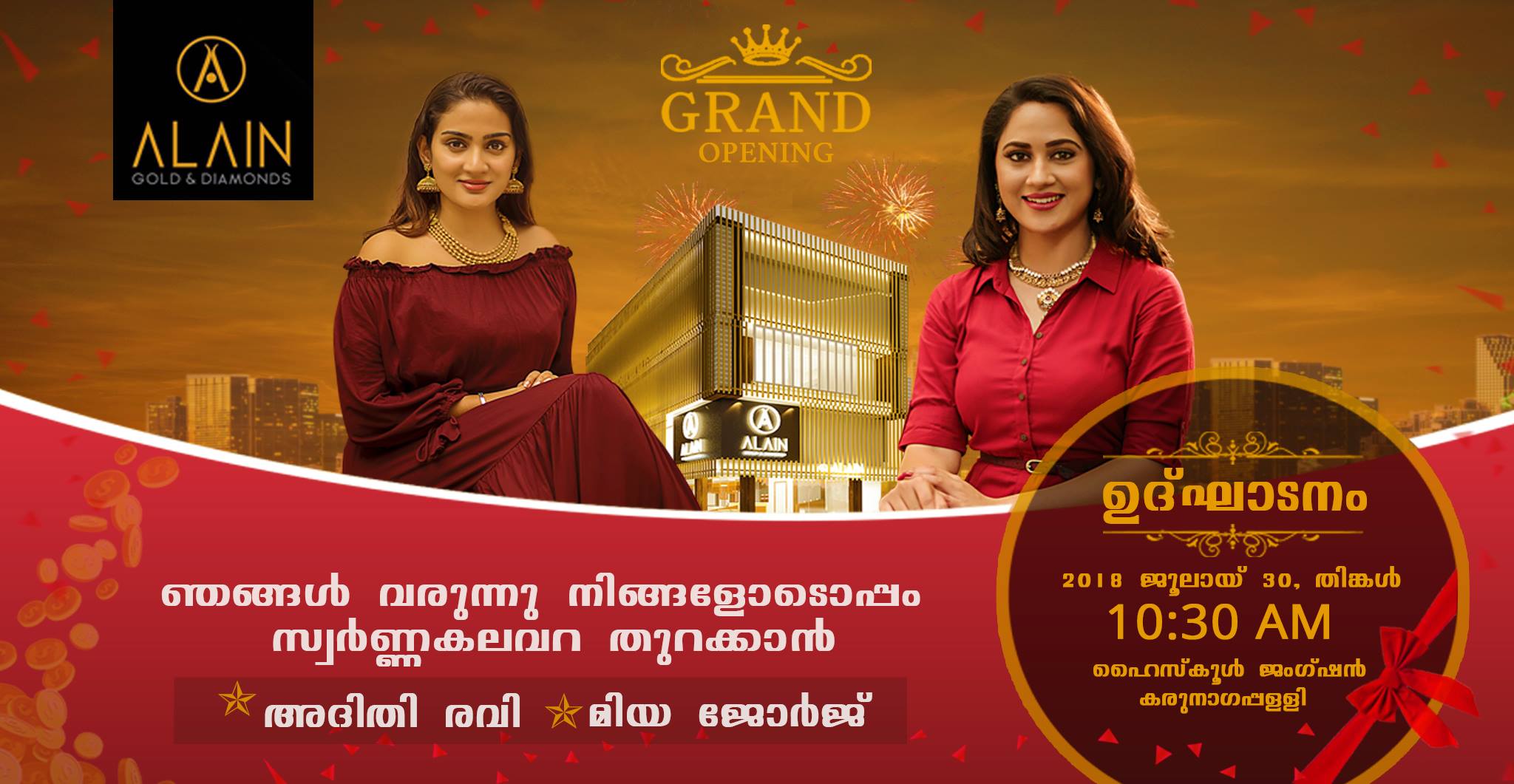 ALAIN GOLD& Diamonds Grand Opening at Karunagapilli