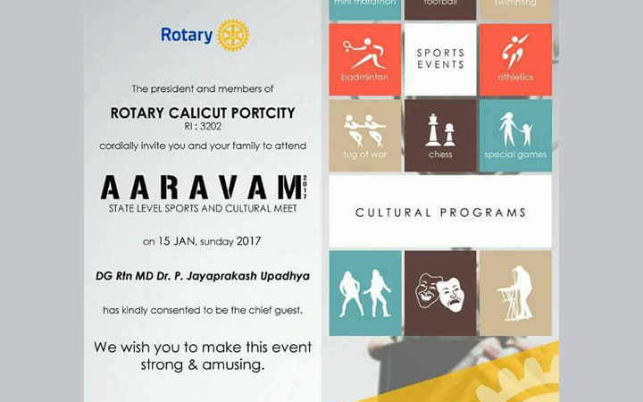 Aaravam 2017 - Cultural Meet