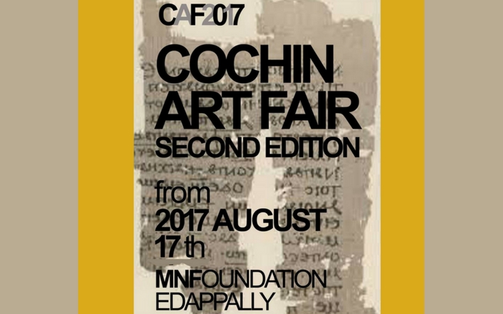 Cochin Art Fair 2017