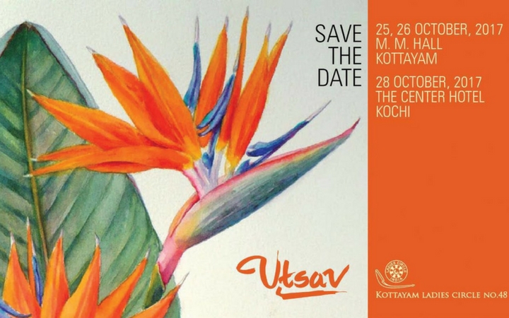 Utsav 2017 - Designer Fest