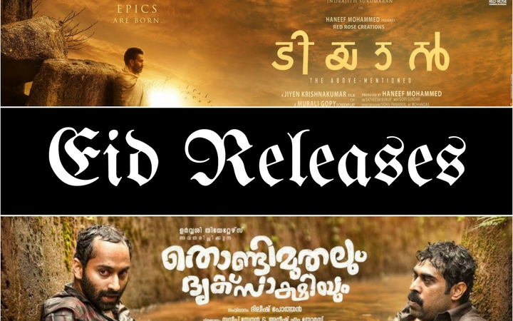 Upcoming Eid Malayalam Movie Releases