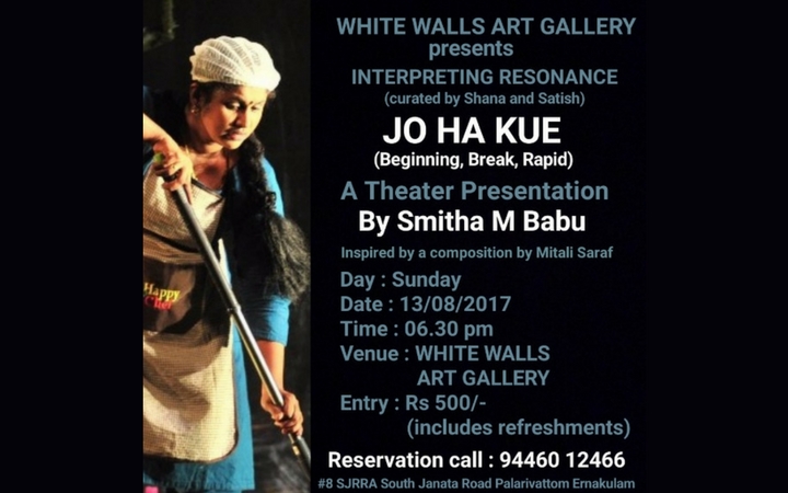 JO HA KUE - A Theater Presentation by Smitha M Babu