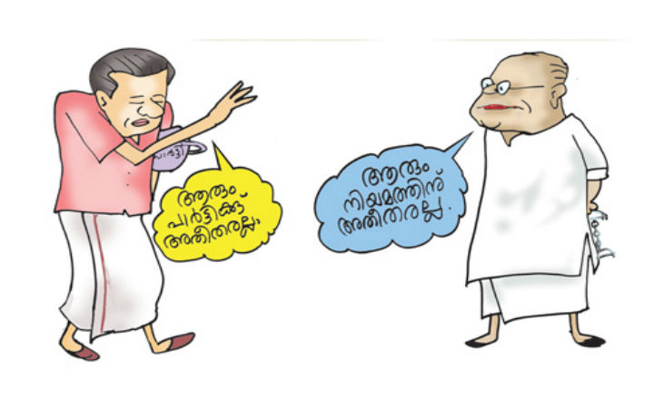 Election Cartoon Exhibition 