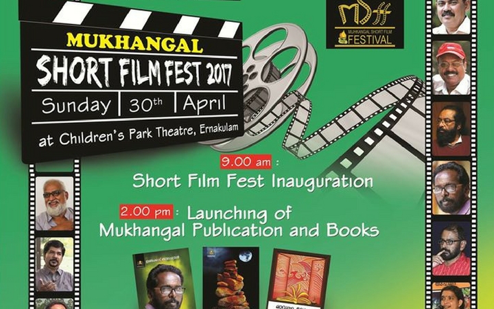 Mukhangal Short Film Fest - 2017