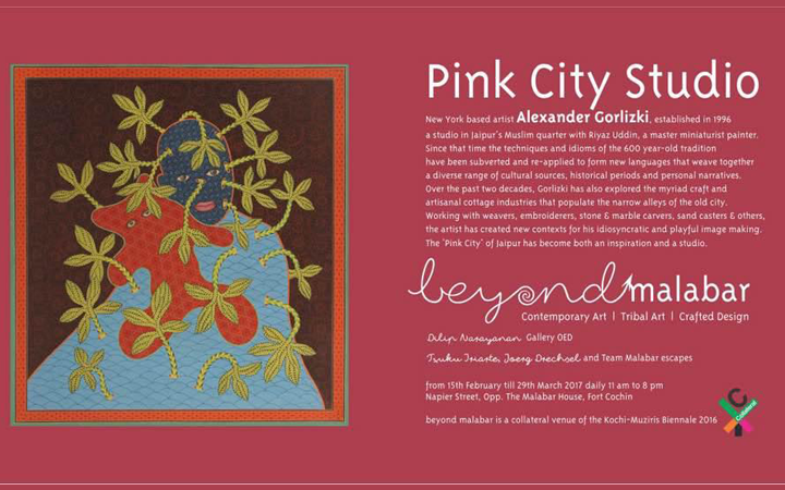 Pink City Studio - Art Exhibition