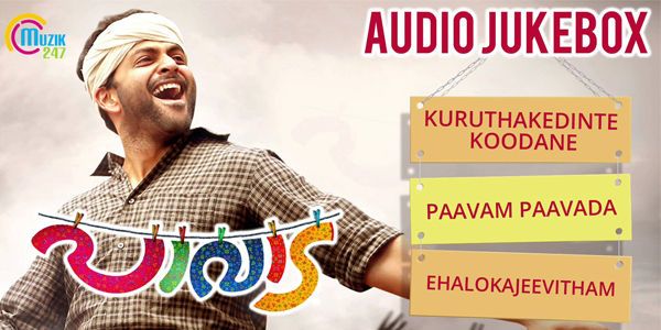 Releases The Songs Of 'Paavada'
