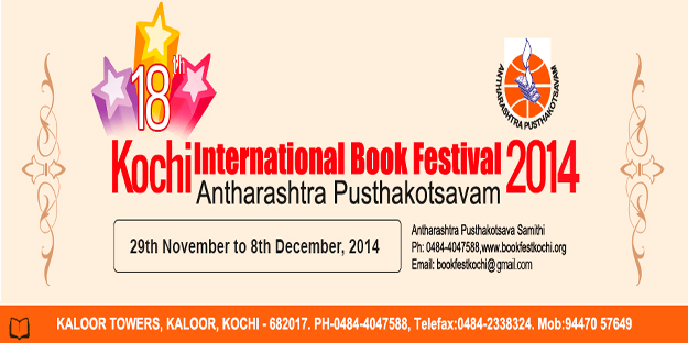 Kochi International Book Fest