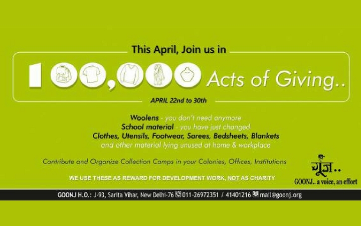 Contribute your unused clothes and other school materials to Goonj
